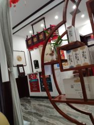 -凌氏生发养发馆