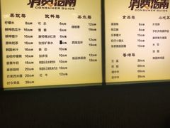-永青泉汗蒸广场(大运河博物馆店)