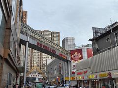 -铜锣湾国际购物中心