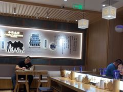 -马记永·兰州牛肉面(3019君尚店)