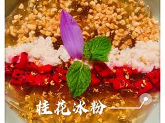 -桂满陇-十里风荷(合生汇店)