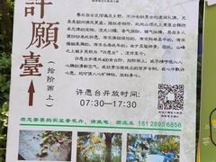 -韶关经律论国际酒店温泉