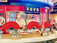 -芽笼芽笼新加坡餐厅(世纪汇店)