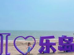 -秦皇岛乐岛海洋王国