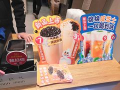 -蜜雪冰城(龙河路店)