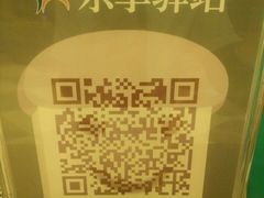 -乐享养生(东湖店)