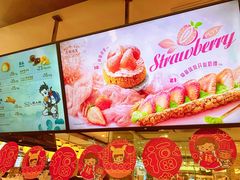 -西树泡芙(静安大悦城店)