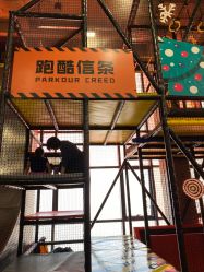-嗨翻Hi-Fun竞技主题乐园·蹦床团建生日聚会(五棵松华熙店)