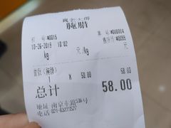 -真老大房鲜肉月饼(南京路步行街店)