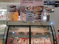 -伊势丹(现代城店)