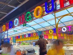 大堂-火锅岛潮牌自助餐厅(天津天佑城店)