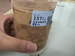 -黄记潮汕甜汤(贝底田坊店)