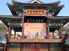 -威海华夏城景区