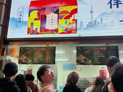 -沈大成(南京东路店)