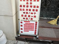 -烤肉宛饭庄(南礼士路店)