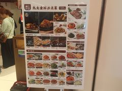 -遇见长安之高山流水(李家村万达店)