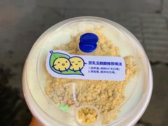 -茶百道(玉林店)