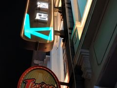 -栢里酒店(广州上下九步行街店)