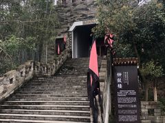-三国赤壁古战场