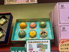 -良枫友信(陈家祠店)