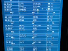 -长白山万达喜来登度假酒店