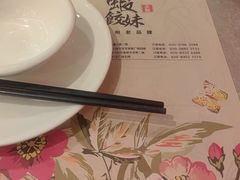 -虾饺妹·粤式手工点心(水荫路店)