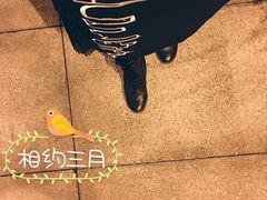 -杭州国际会议中心洲际酒店-原素全日餐厅(解放东路店)