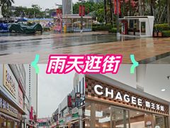 -万达广场(厦门湖里店)