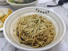 -蒋家桥饺面店(四望亭路店)