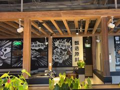 -管氏翅吧(台湾街店)