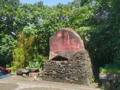 -海口火山口国家地质公园