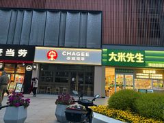 -长阳创谷