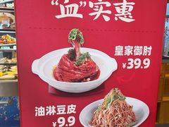 -添福来墨鱼饺子 · 海鲜东北菜(大连星海·黄浦路店)