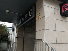 -中山路(地铁站)