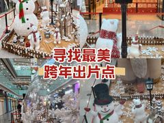 -万达广场(沈阳铁西店)