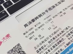 -华熙LIVE·五棵松·M空间