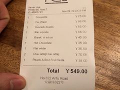 -RAC BAR(安福路店)