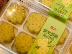 -詹记桃酥(包河万达店)