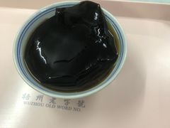 -五福堂龟苓膏(河东北山店)