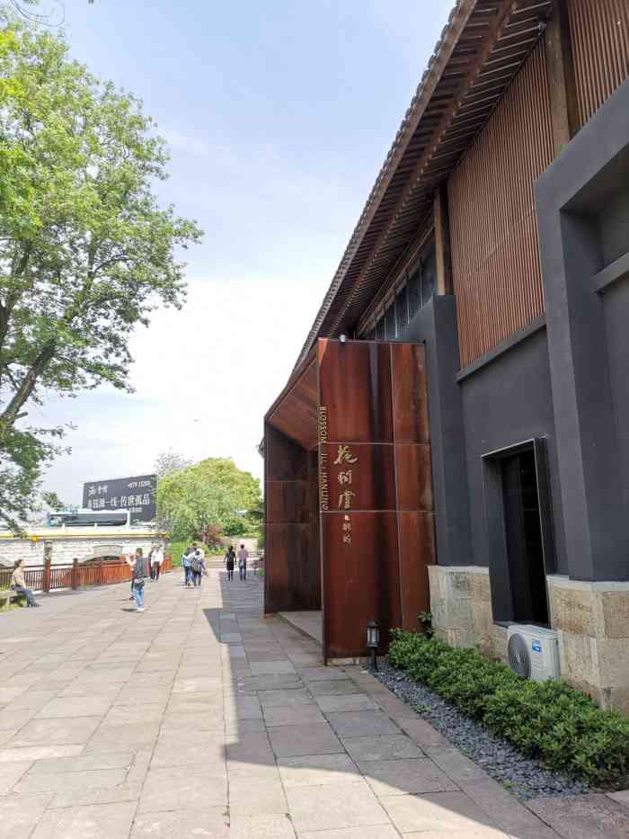 宁波花间堂·韩岭酒店