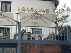 -香港龙凤楼(巨鹿路洋房店)
