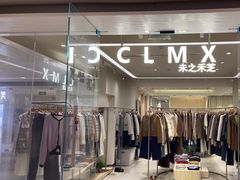 -CLMX(新天地凯德晶萃广场店)