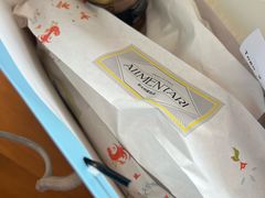 -Alimentari早午餐(安福路店)