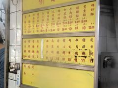-源记肠粉(华贵路店)