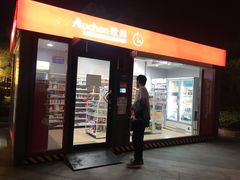 -大润发(张江店)