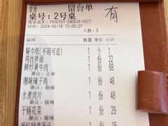 -金芙蓉|湘味小炒·鲜炒黄牛肉(淮安生态新城吾悦店)