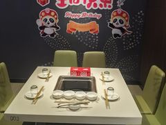 -海底捞火锅(锦艺城店)