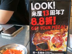 -MI WU FACTORY米屋美食工厂餐厅(绿地店)