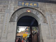 -千佛山风景名胜区