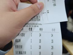 -美新点心店(陕西北路店)